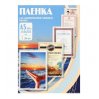 Пленка для ламинирования Office Kit А5 154x216 мм 100 мкм